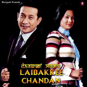 Eigee Laibakkee Chandan