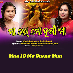 Maa Lo Mo Durga Maa