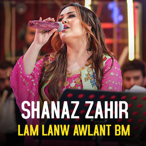 Lam Lanw Awlant Bm (Live)