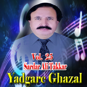 Sta Jafa Kho Qablaom