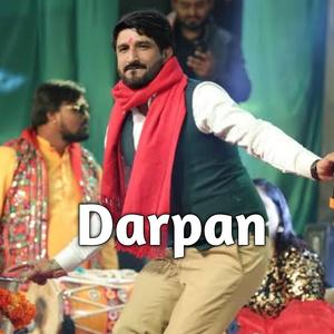 Darpan | Gaman Santhal | Mevada Tirth