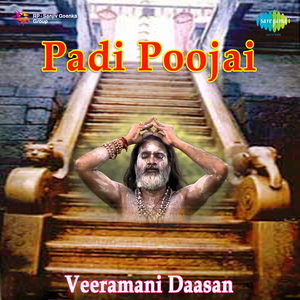 Kattuvazhi Paadhaiyile