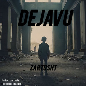 Deja Vu