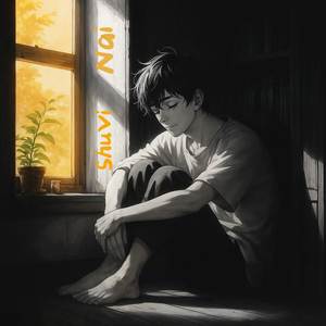 Крылышки (Бонус-трек)