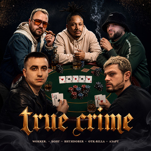 True crime