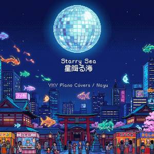 Starry Sea (from "Cosmic Princess Kaguya!") (Piano Arrangement)