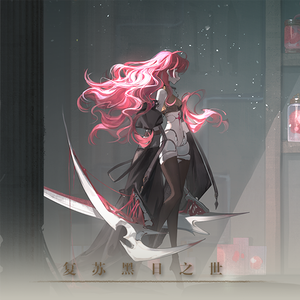 7.熔毁终末赞歌-Coda of Scorch-