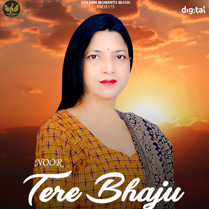 Tere Bhaju