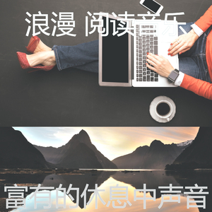 柔和的正在学习时刻