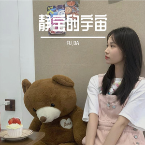 糖纸与星光