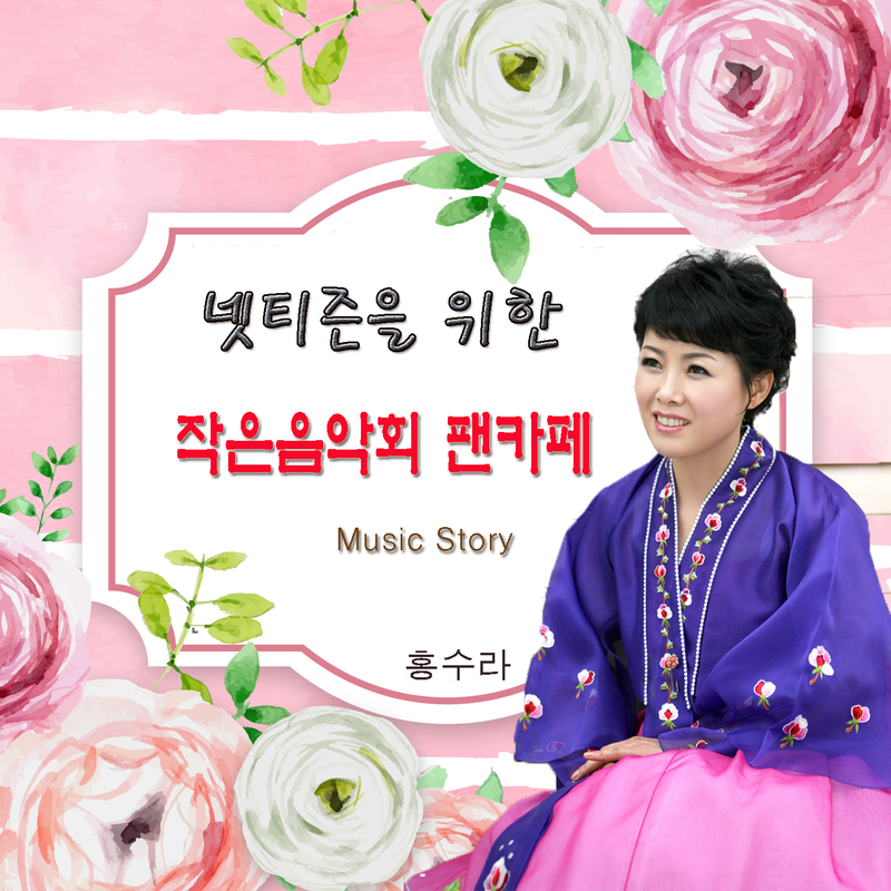 찬비封面