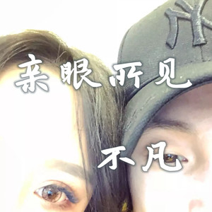 为故人