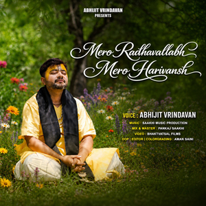 Mero Radhavallabh Mero Harivansh