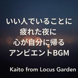 うまれるまえのひかり