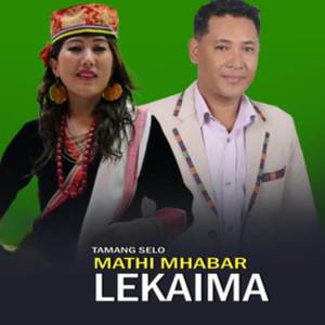 Mathi Mhabar Lekaima
