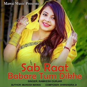 Sab Raat Babare Tum Dikhe