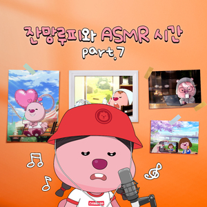 알로하 휴가중인 루피