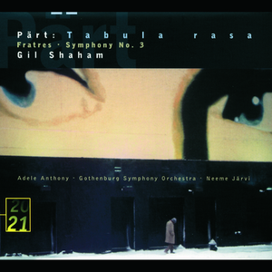 Tabula rasa:1. Ludus: Con moto