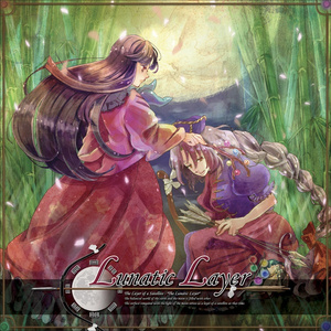 童詩 from 幻想郷史紀