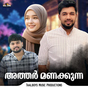Athar Manakkunna