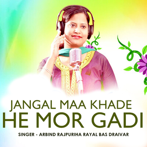 Jangal Maa Khade He Mor Gadi