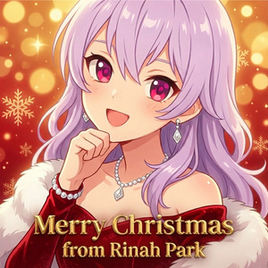 하얀 크리스마스에 너를 불러