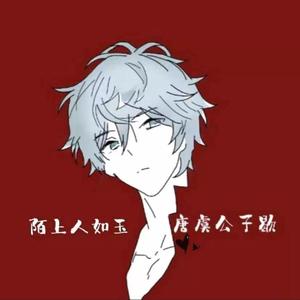 天空之城（翻自 李志）