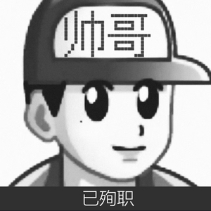 爱情（翻唱）