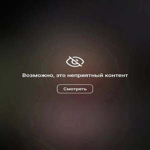 Дерти Клаб