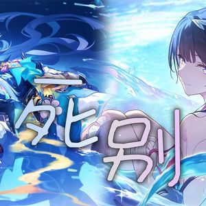 刻律德菈×海瑟音 死别