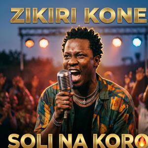 Soli Na Koro