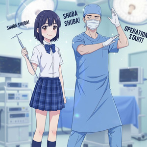 喜胸（気胸） (feat. ずんだもん)