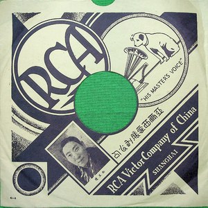 杨八郎回营（三）