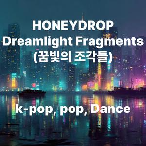 Midnight Bloom(한밤의 피어남)