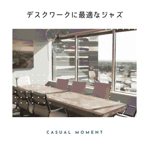 The Mechanics of Jazz