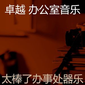 精彩深度聚焦环境