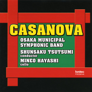 ディヴァージョンズ: 第4変奏曲