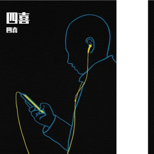 原来你也在这里