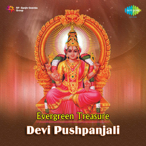 Kadhambari - Kadampuzha Bhagavathi