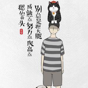 阿拉斯加海湾 (男声版)