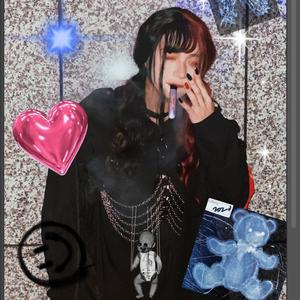 所以，我恨太阳 伴奏