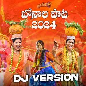 Bonalu Song DJ Version 2024