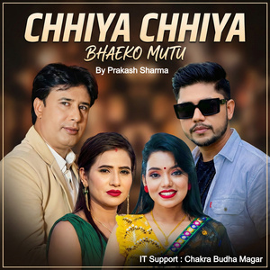 Chhiya Chhiya Bhaeko Yo Mutu