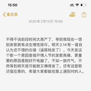 陌路逢君（男版）