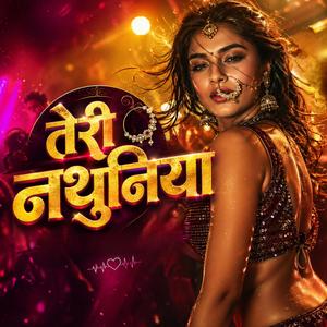 तेरी नथुनिया