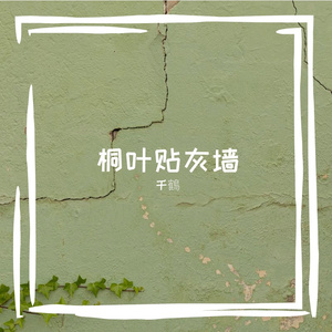 机场的遗憾之约