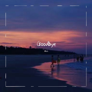 Goodbye demo（prod by Lyoung）