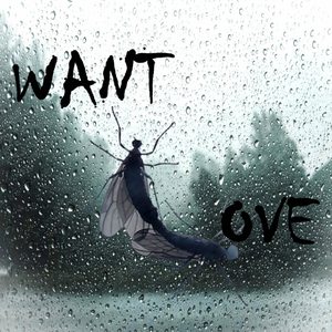 하고싶다 사랑을 (Feat. WAN)