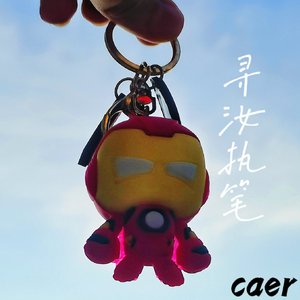 时空差 time difference