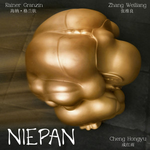 Dream Back to Dunhuang